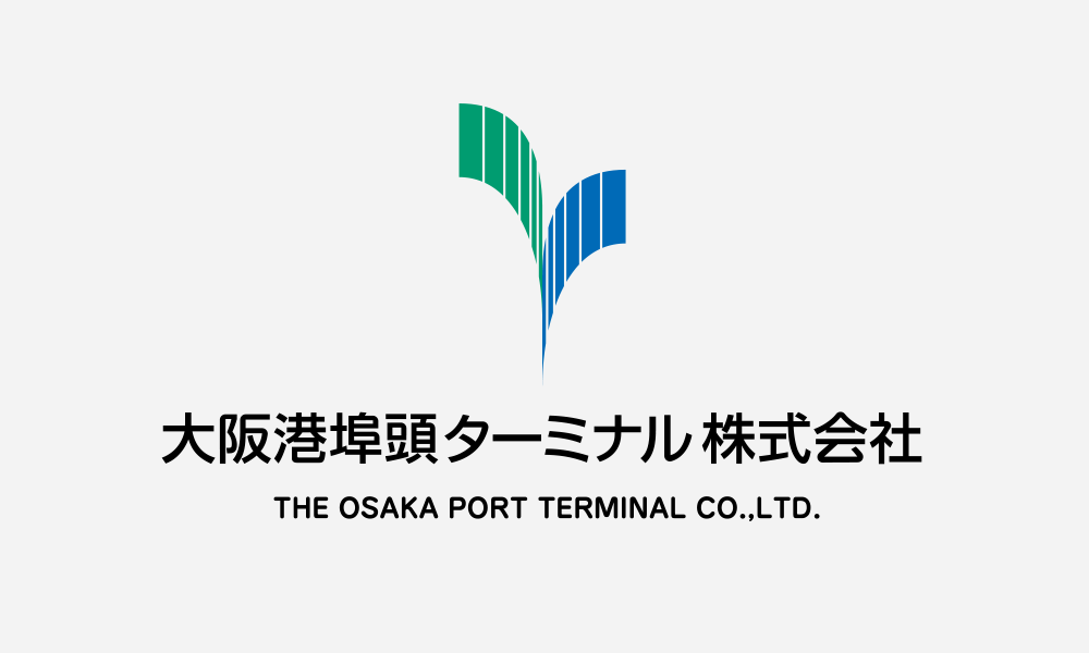 大阪港埠頭ターミナル株式会社